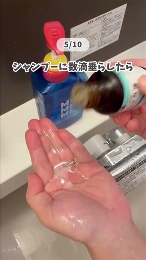 🇯🇵 9割が知らない😳 ハッカ油の使い道が万能すぎた✨