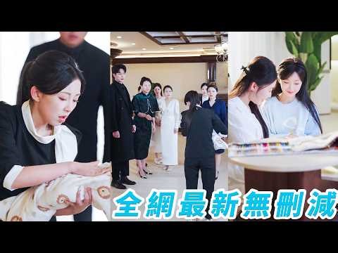 99 top nannies rejected, 19yo girl hired for one move, wins everyone with professional skill
