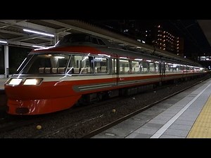 【FHD 惜別 多摩線ロマンスカー】小田急多摩線 唐木田駅にて(At Karakida Terminal on the Odakyu Tama Line)