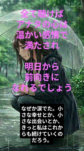 AI作曲とは思えないクオリティー - 小さなシアワセ - #ai作曲 #suno #作詞