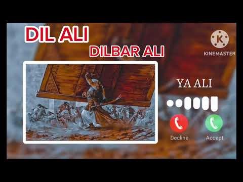 ALI ALI DILBAR || NEW ISLAMIC ATTITUDE MOBILE 📱|| NOTIFICATION RINGTONE