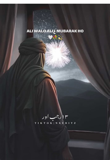 13 Rajab Observance and Significance