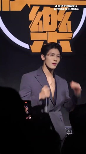 ✨ BASIC: 陈老师(Vincent Feng) - 《酒吧蹦迪》(Club Dancing) ✨