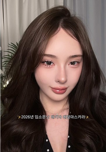 테키라 안티그래비티 메탈트임카라 리뷰 — 속눈썹 컬 유지와 자연 인형 속눈썹 효과