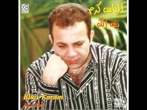 Elias Karam - mawal