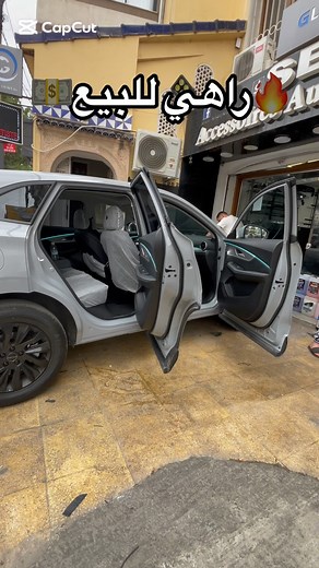 7.7K views · 1K reactions | ✅0556733071 num ta3 molaha ✅montage pack led  ✅marhba bikom LeQuipe﫶 ✅num:07968620620772134976 ✅el kouba les sources en face ministère de communication️ | Serkala | Facebook