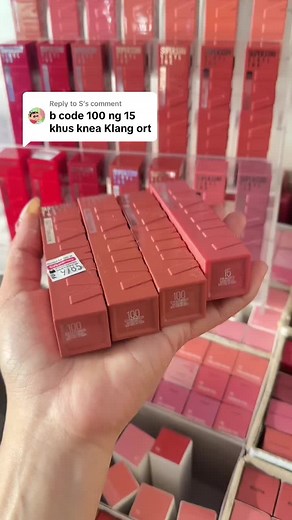 Replying to @S ខុសតិច មួយបែកឈូក 1 បែក peach 🍑