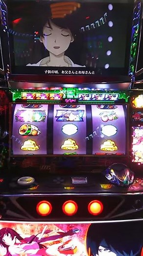 スロット 化物語 天文台ボーナス
