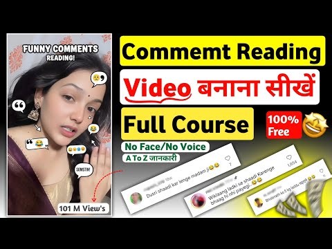 Instagram Funny Comments Reading Video Kaise Banaye | Instagram Funny Comment videoTutorial A to Z