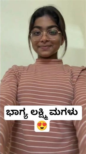 Bhagyalakshmi Serial Family Cute Moments #kannada #kannadaserial