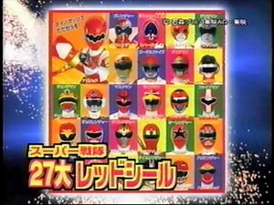 【CM】小学館てれびくん 2003年5月号【2003年】