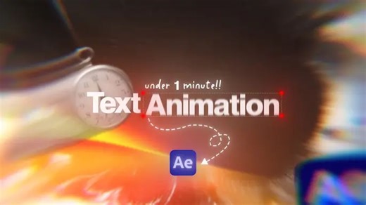 【熟肉 | AE教程】如何在 1 分钟内掌握 After Effects 的文字动画