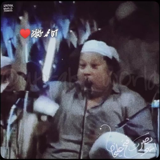 Dill Is se zinda hay wo تمنا Aqa ﷺ ap he to hain 🤲🏻🎀♥️ #nusratfamousqawalis #Dill_jis_se_zinda_hay #nfakstatuslines #Qawali_club #foryou_nfakfans
