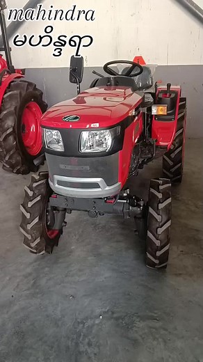 Mahindra Tractor 2024 Model: Top Keywords and Features