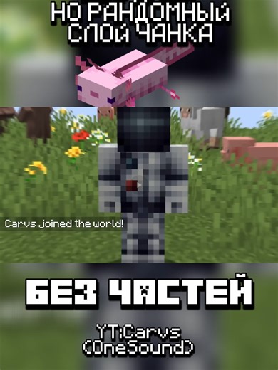 100 Days of Minecraft Random Chunk Layer Challenge