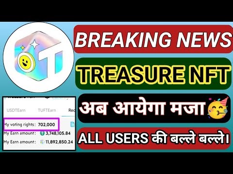 TREASURE NFT WITHDRAWAL ।। TREASURE NFT NEW UPDATE #treasurenft #treasurenftwithdrawal #tuft #stake