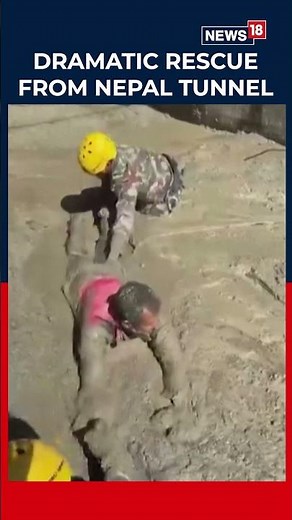 Nepal Flash Floods News: From Darkness To Safety: Dramatic Rescue In Nepal’s Flood-Hit Tunnel | N18S