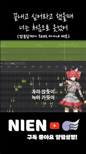 끝내고 싶어라고 했을때 너는 처음으로 웃었어 #shorts