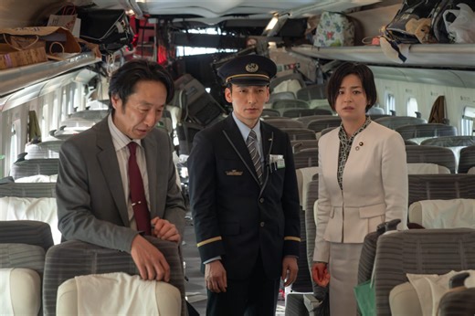 草彅剛主演のNetflix映画『新幹線大爆破』にJR東日本が協力した理由