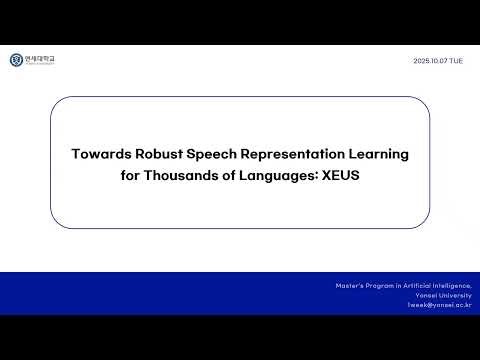 [최신거대언어모델기술동향] Towards Robust Speech Representation Learning for Thousands of Languages 리뷰(정한주)