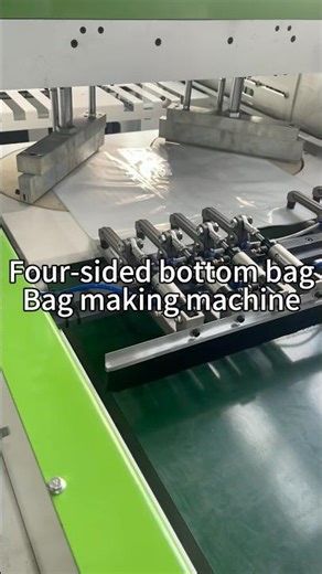 Four-sided bottom bag#bagmaking #machine