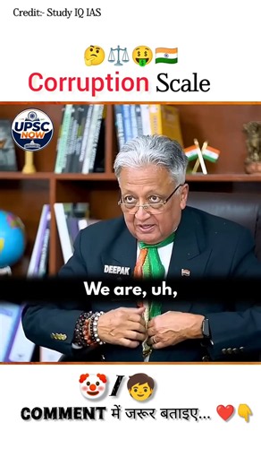 IAS Topper Mock Interview Practice | UPSC Interview Preparation 2026 | Mock Interview Questions