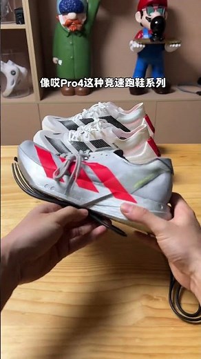 Revolutionary Running Shoe Tech: Unveiling the Future of Footwear