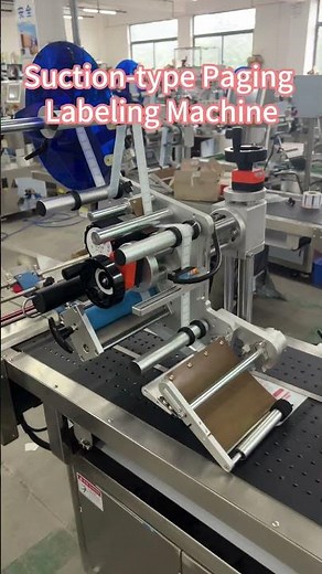 Suction-Type Paging Labeling Machine | Automatic Paging & Labeling Solution