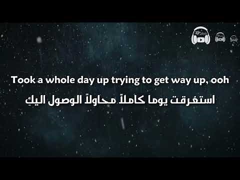 Maroon 5 - Girls Like You ft. Cardi B مترجمة عربي