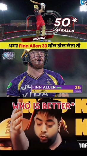🔥 Kohli 50(33) 😱 vs Finn Allen 28(7) – IPL Reality Check! #shorts