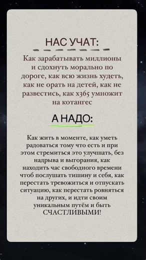 #цитаты #цитатыпрожизнь #жизнь