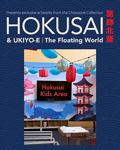 Open Now through September 21 More Than a Wave, Hokusai & Ukiyo-e:...