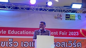 สำนักงานประชาสัมพันธ์จังหวัดมุกดาหาร on Reels