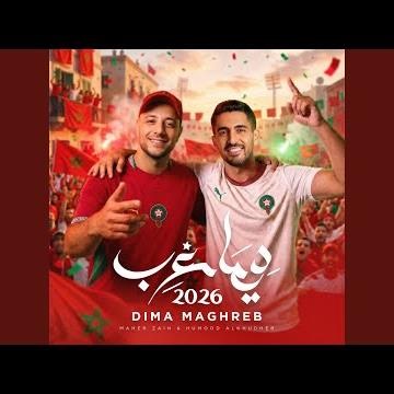 Dima Maghreb 2026