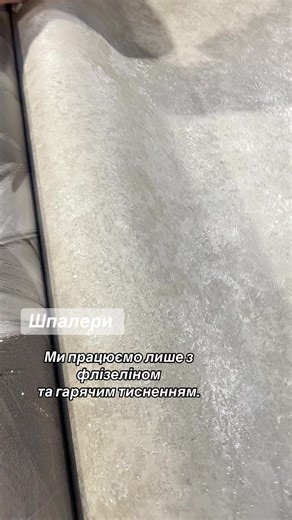 #БуковинаWallDeko #обои #шпалери #дизайнінтерєру #декоратор