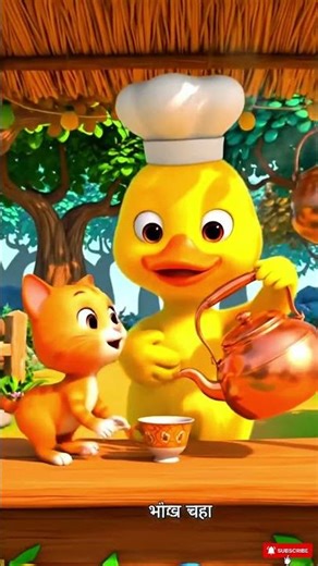 Cute Duck Story | 3D Animated Duck Moral Story | Inspirational Kids Story | #ai #shorts #ytshorts