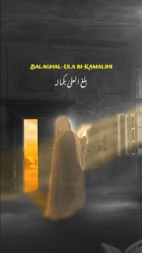 Balaghal-Ula Bi-Kamalihi | Abida Parveen | Sufi Kalaam