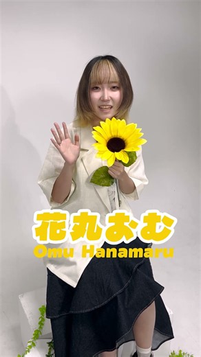 はじめまして！∞lette Fleurです💛花丸おむ🌼🍳