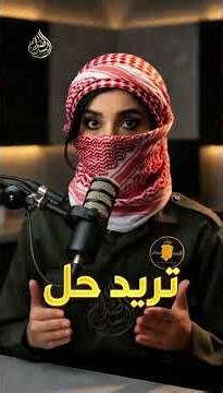 صدق او لا تصدق فقط في العراق