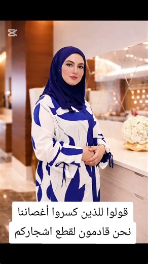 ٣ أبريل ٢٠٢٦