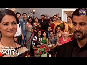 सारी मुसीबतों का सामना कर नील रागिनी आए एकसाथ | Itna Karo Na Mujhe Pyar | Ronit Roy |TV Serial Hindi