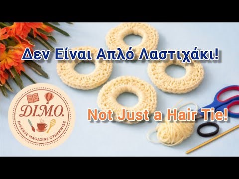 💫 Πλεκτό Λαστιχάκι Μαλλιών με Βελονάκι | Εύκολο Tutorial για Αρχάριους / Crochet Hair Tie