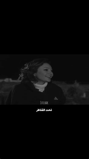 بنت الشلبية 🤍🫂. #حب #مسلسلات_سورية #عابد_فهد #صبا_مبارك #فيروز #لايك #اشتراك #ستوريات