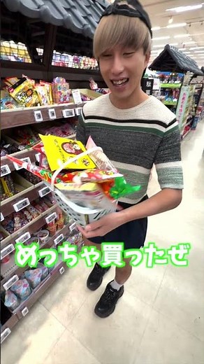 I had my kid try the 1 minute candy challenge 😂😂😂 #shorts