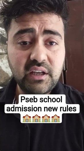 pseb admission new rules #motivation #information #school #pseb