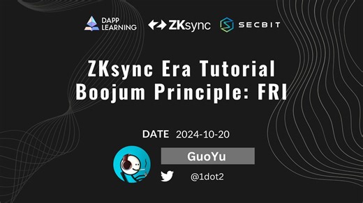 ZKsync Era Tutorial：FRI 原理 p1