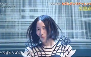【Perfume】2021.07.03 Polygon Wave” performance on PTV
