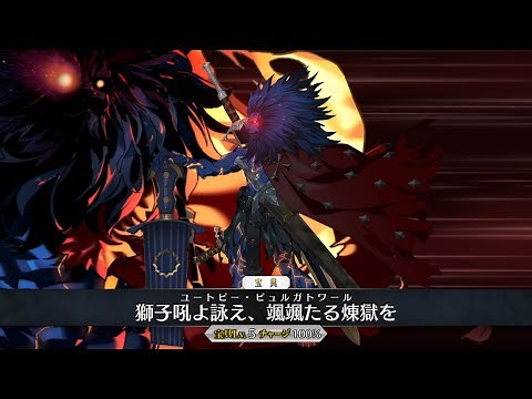 【FGO】 Richard the Lionheart Demonstration - 獅子心王リチャード - Fate/Grand Order