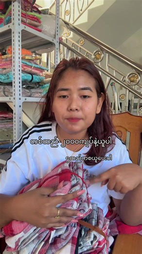 Royal Ahphoo Collection: Exclusive Offers