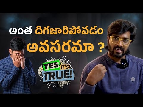 మళ్ళీ మోసపోతావ్ జాగ్రత్త | Be careful, you won't be fooled again.